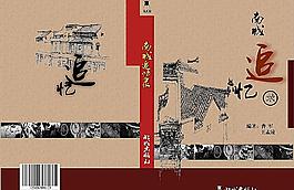 封面設(shè)計圖片