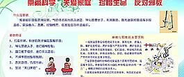 反邪教圖片