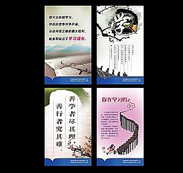 學(xué)習(xí)標(biāo)語(yǔ)圖片