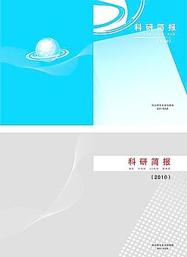 封面圖片