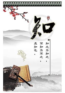 學(xué)校展板圖片