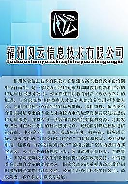 科技項(xiàng)目海報(bào)圖片