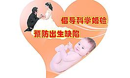 計劃生育造型宣傳畫圖片