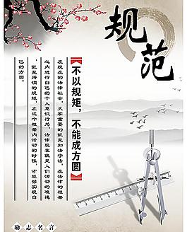 學校展板圖片