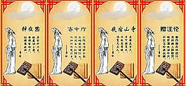 李白詩詞字畫圖片