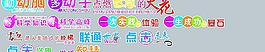 小學(xué)用標(biāo)語(原創(chuàng))圖片