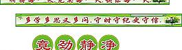 条幅海报图片