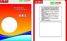 學習機圖片