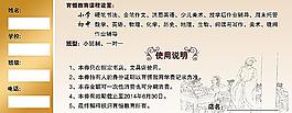 代金券圖片