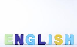橡皮 數(shù)字圖片