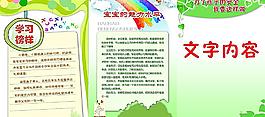 學習榜樣圖片