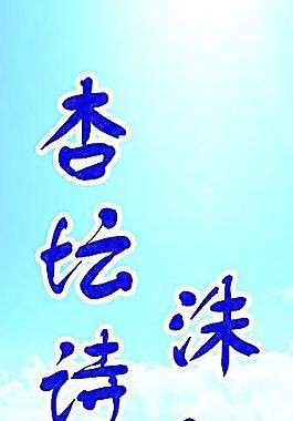 燈桿廣告圖片