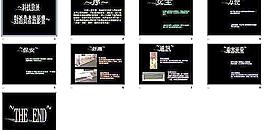 PPT教學(xué)培訓(xùn)圖片