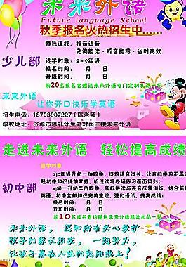 學習班圖片