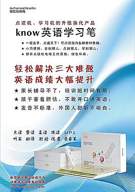 簡潔海報(bào)圖片