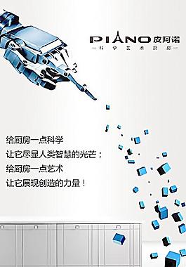 主題形象圖片