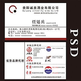 名片
