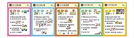 幼兒園貼畫圖片