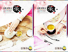 古典藝術(shù)茶道圖片PSD分層素材