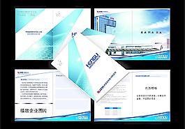 科技画册设计图片