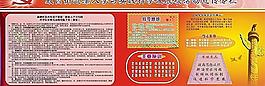 深入學(xué)習(xí)實(shí)踐發(fā)展觀圖片