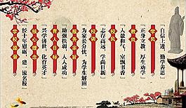 學(xué)校展板圖片