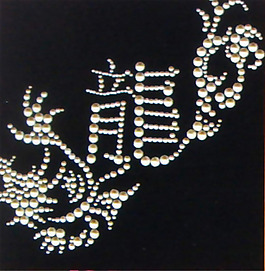 鉚釘 免費素材