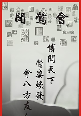 工行俱樂(lè)部展板
