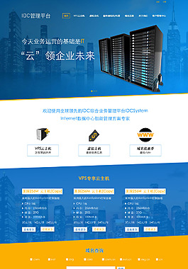 網(wǎng)頁設(shè)計(jì)