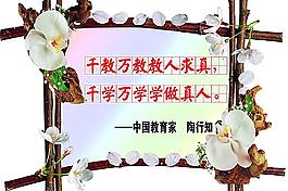 幼兒園標(biāo)語(yǔ)圖片