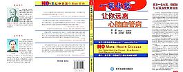 一氧化氮圖片