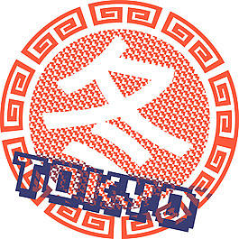 印花矢量圖 文字 英文 花紋 花邊 免費素材