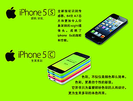 蘋(píng)果5