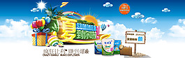 夏至海報