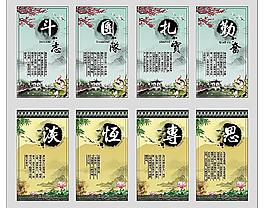 學(xué)校道德文化宣傳展板圖片