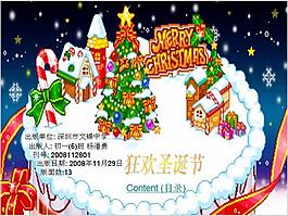 圣誕節(jié)小常識PPT課件模板