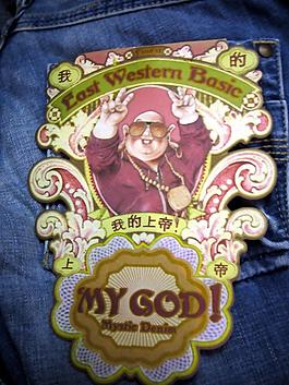 吊牌 商標 免費素材