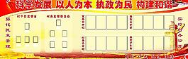 學(xué)習(xí)園地圖片