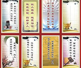 辦公室標語圖片