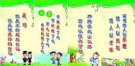 校园标语 学习标语图片