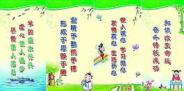 校園標(biāo)語(yǔ) 學(xué)習(xí)標(biāo)語(yǔ)圖片