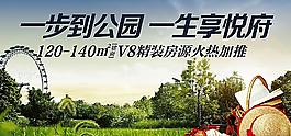 公園圖片