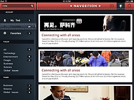 IPAD軟件界面GUI源文件下載