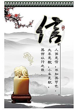學校展板圖片