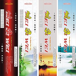 漁具盒標(biāo)設(shè)計(jì)