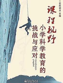 理論類書籍封面圖片