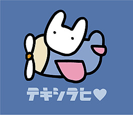 印花矢量圖 可愛卡通 文字 日語 免費素材