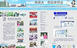 企業(yè)宣傳折頁圖片