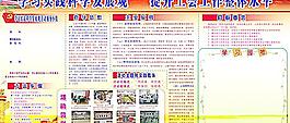 總工會圖片