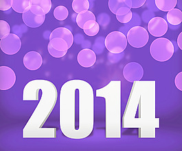 2014紫新年背景舞臺(tái)